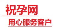 十堰捐卵试管助孕机构-代媽网